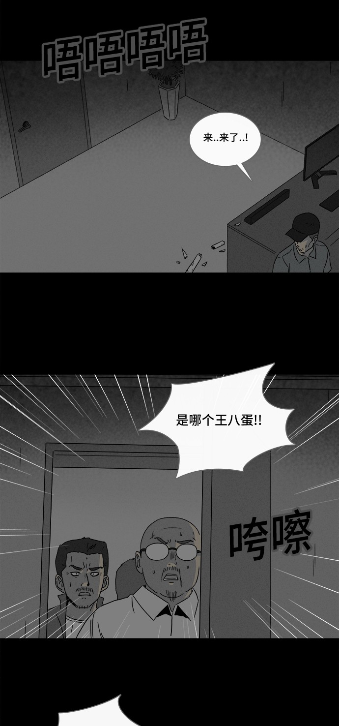 第175话3