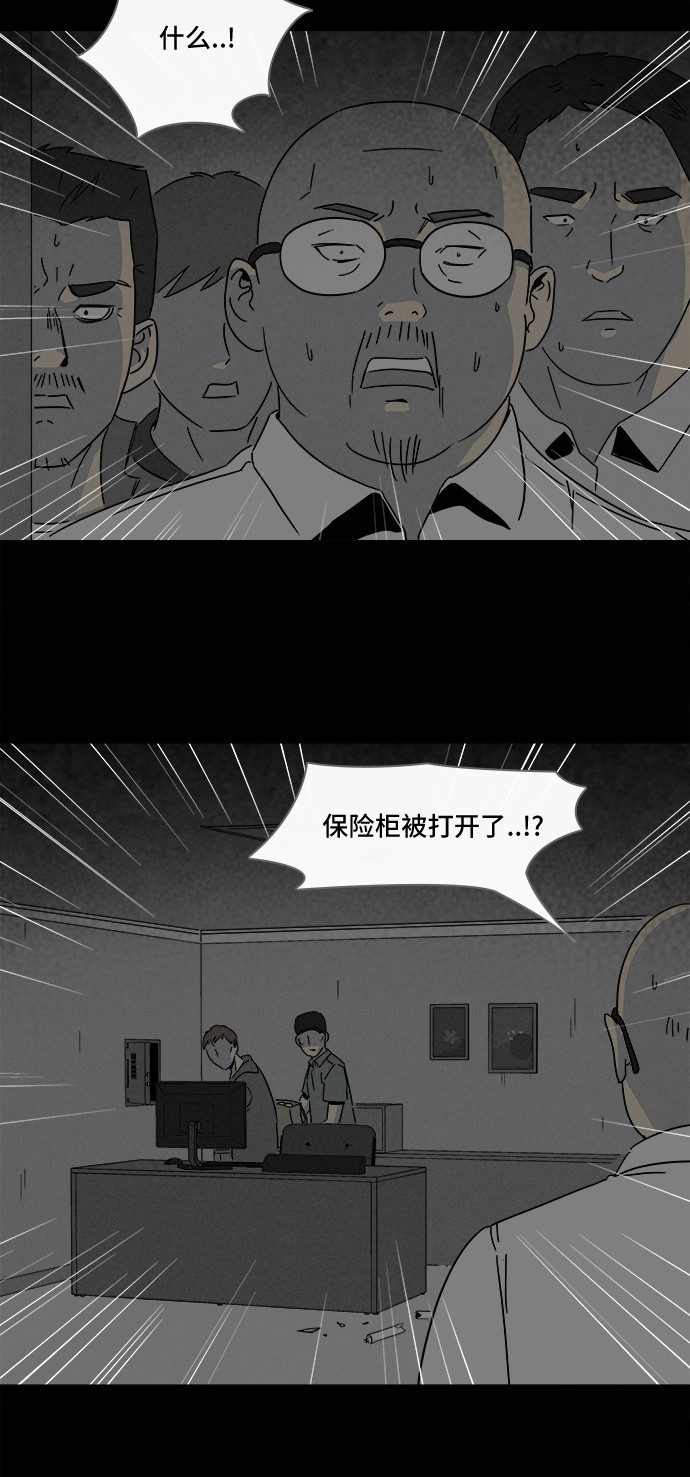 第175话4