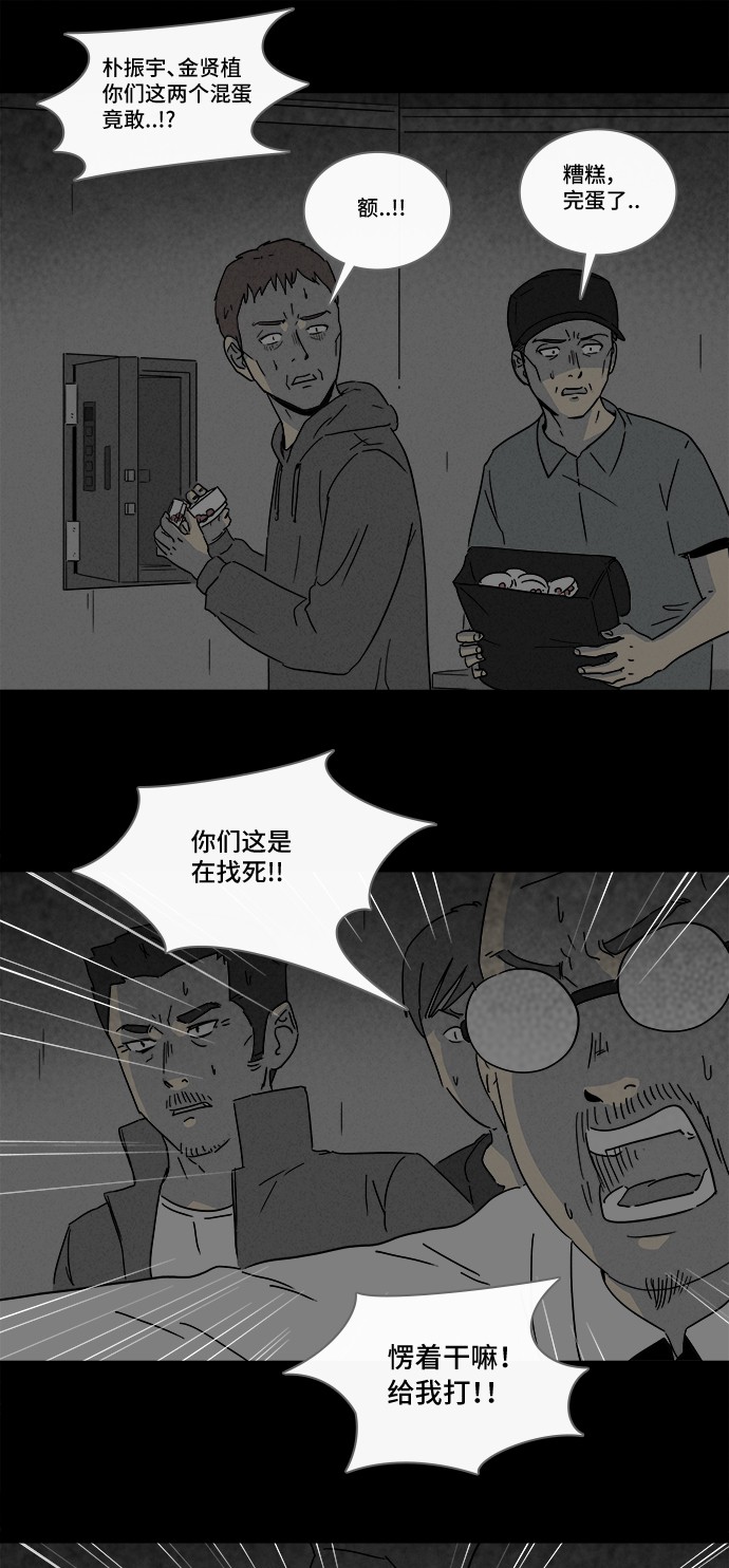 第175话5