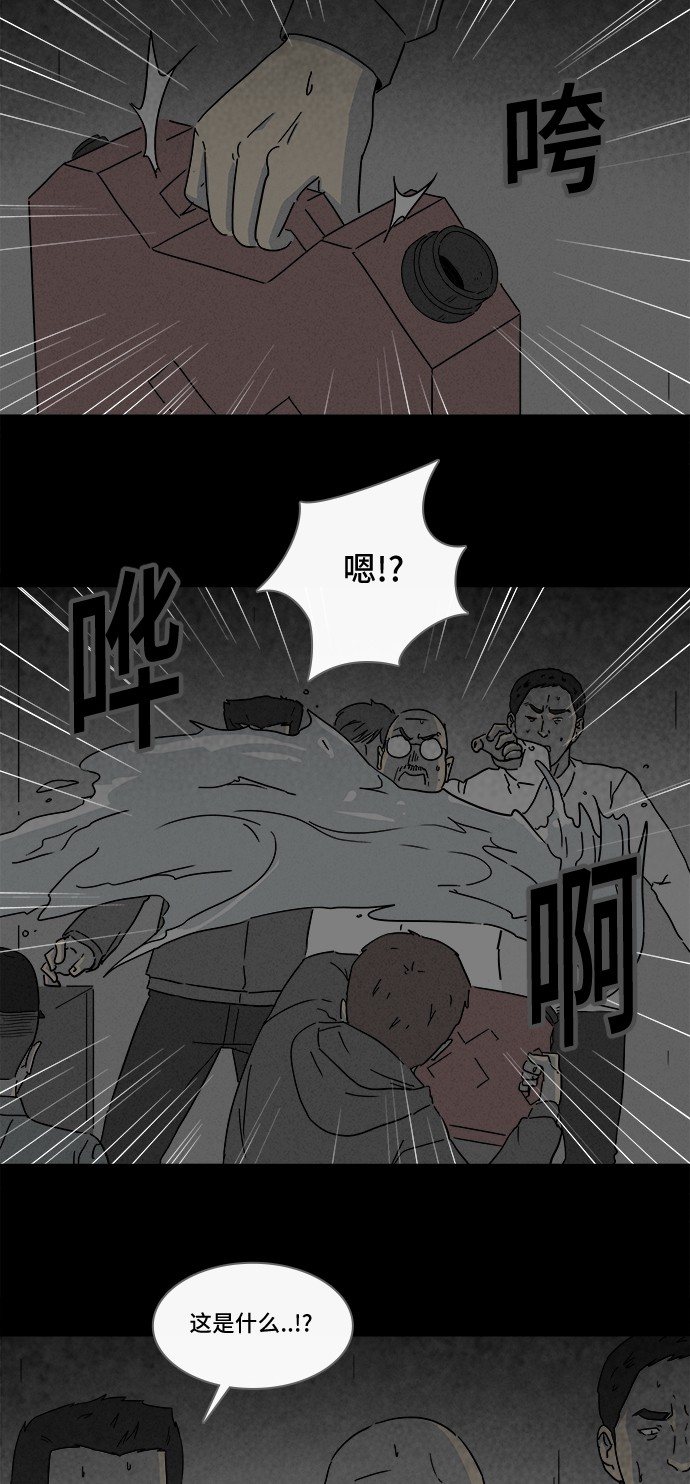 第175话6