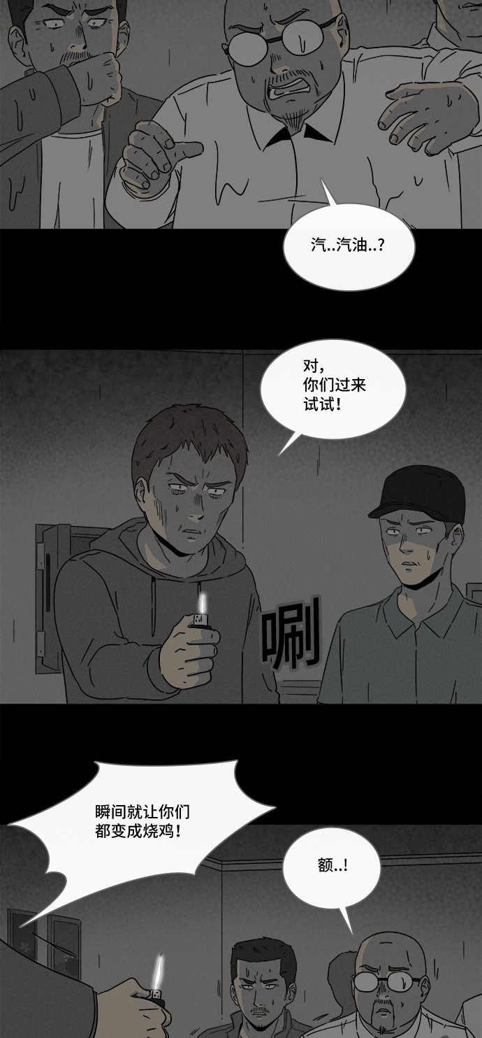 第175话7