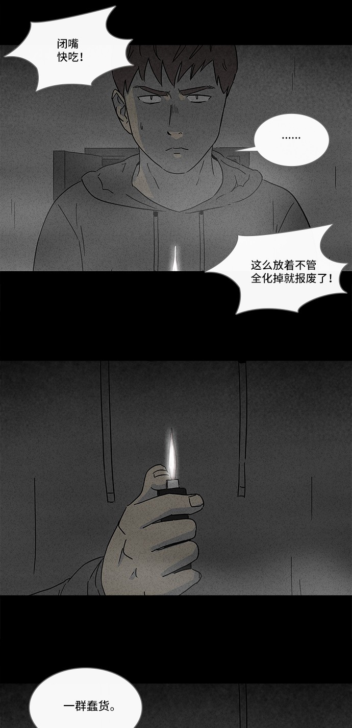 第176话1