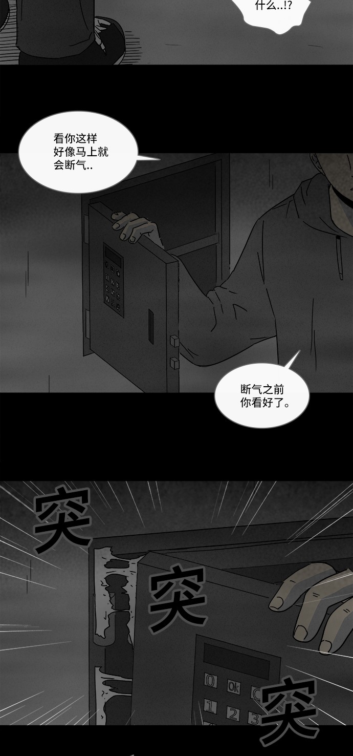 第176话11