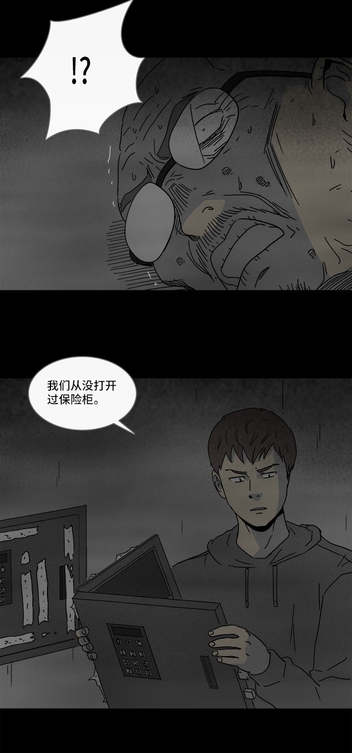 第176话12