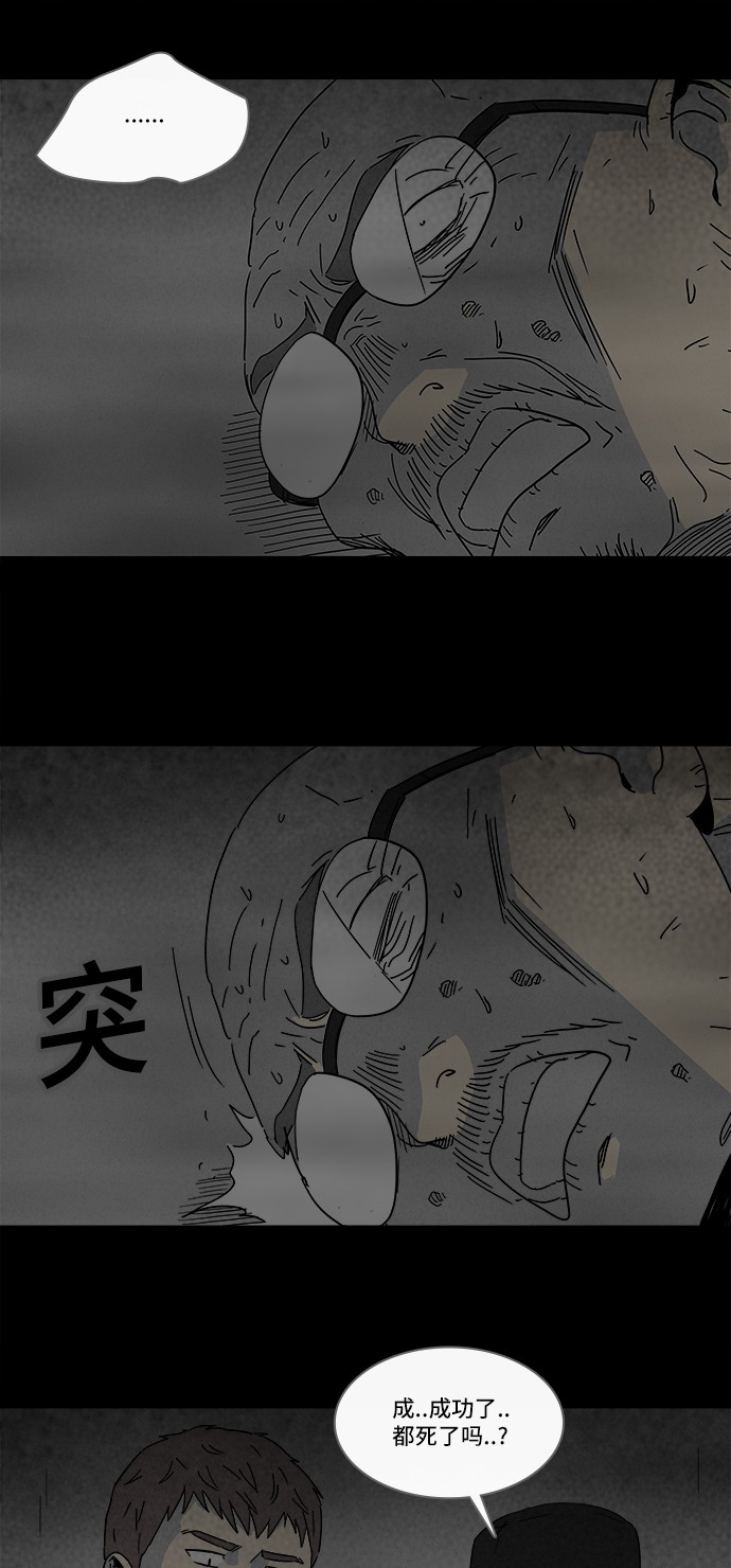 第176话13