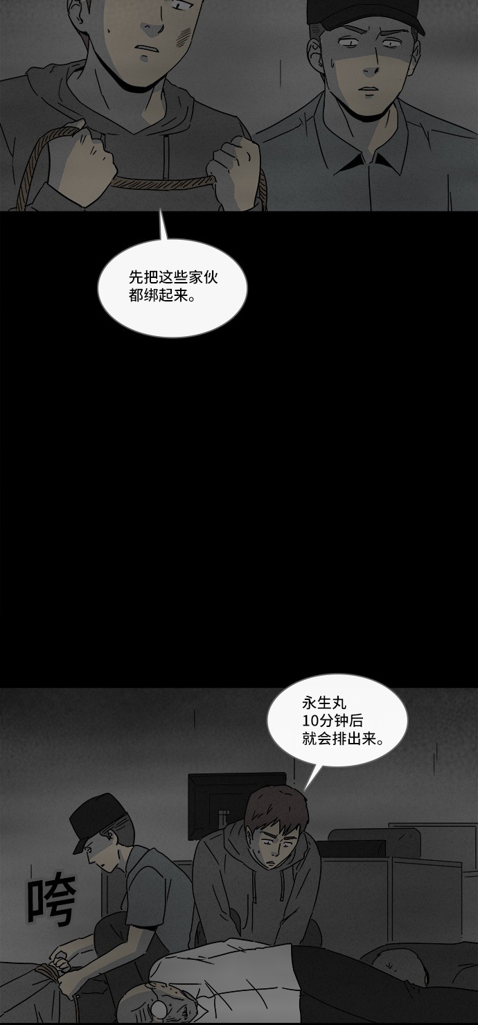 第176话14