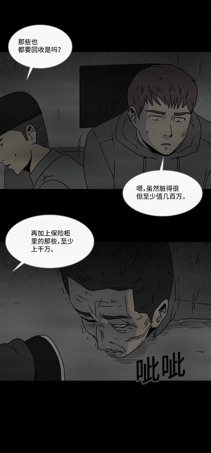 第176话15