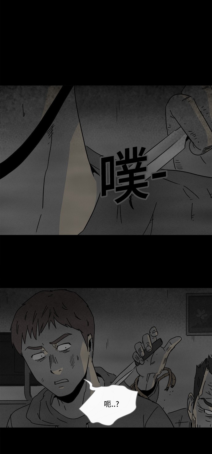 第176话16