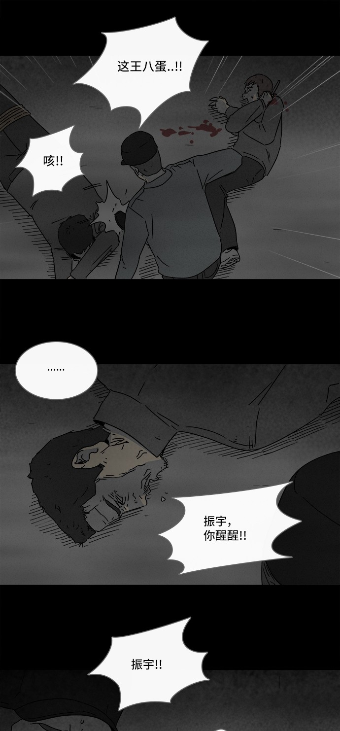 第176话17