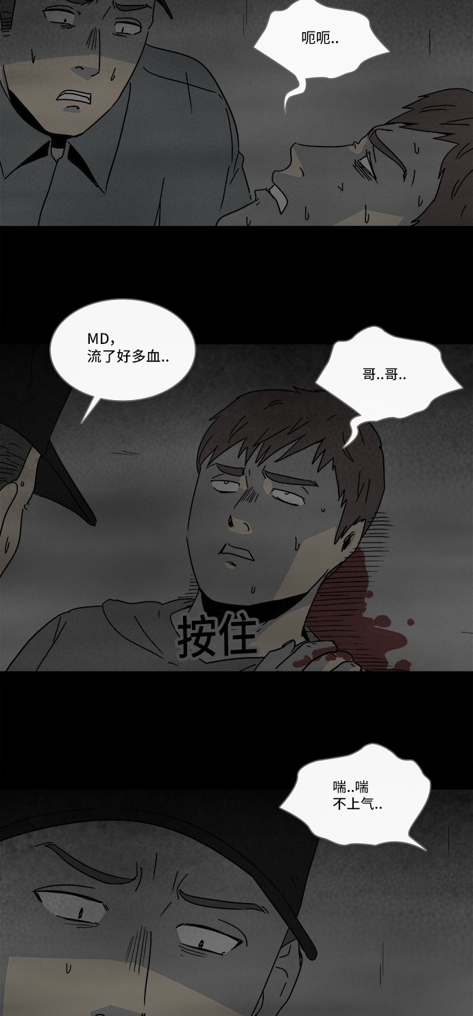 第176话18