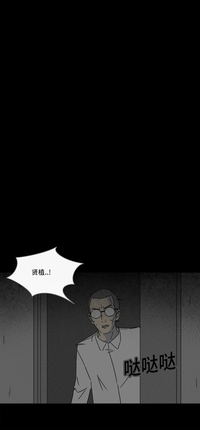 第176话20