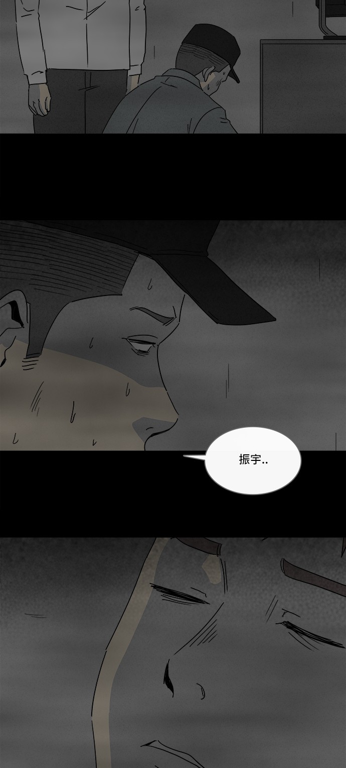 第176话22