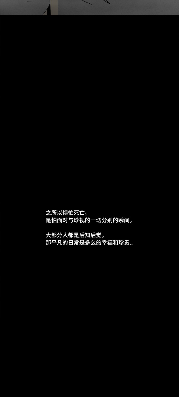 第176话23