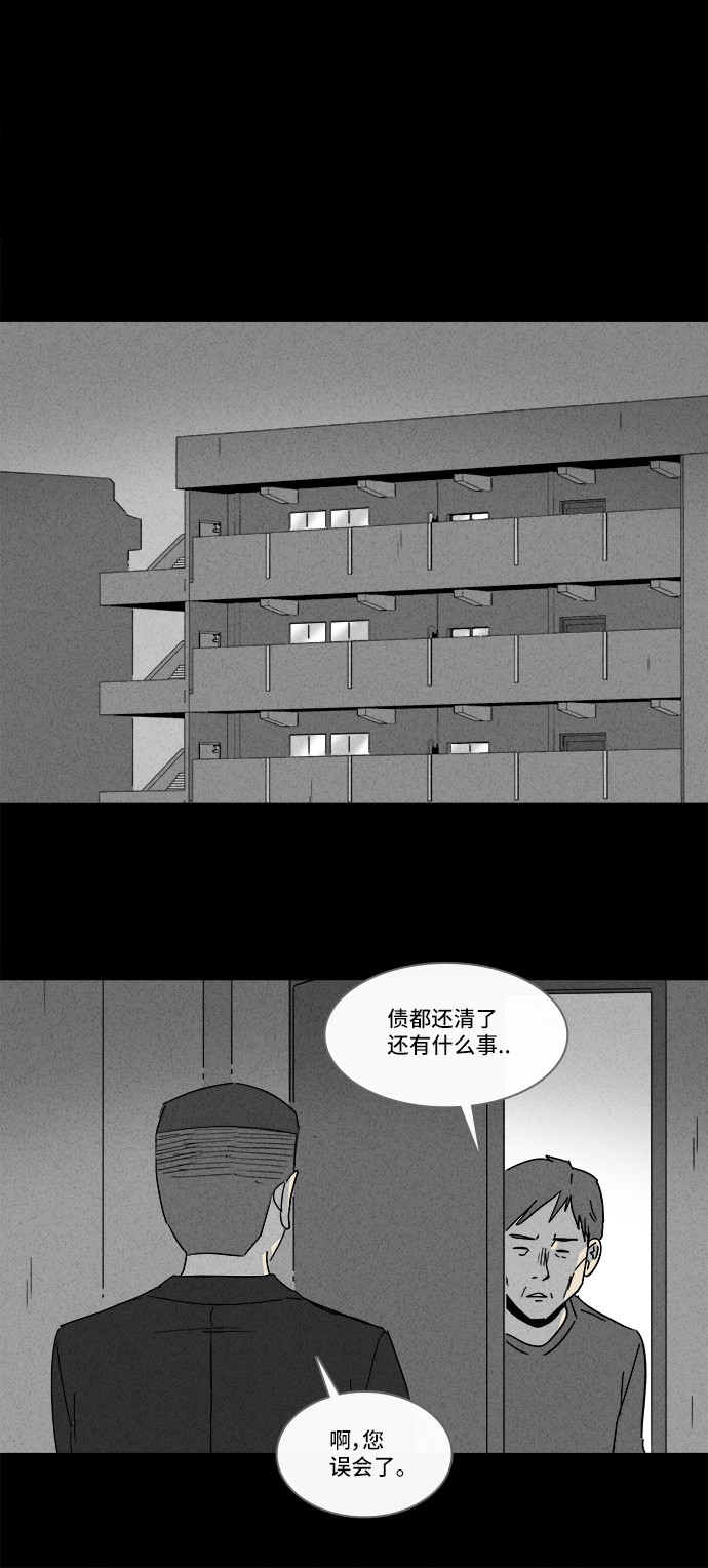 第176话24