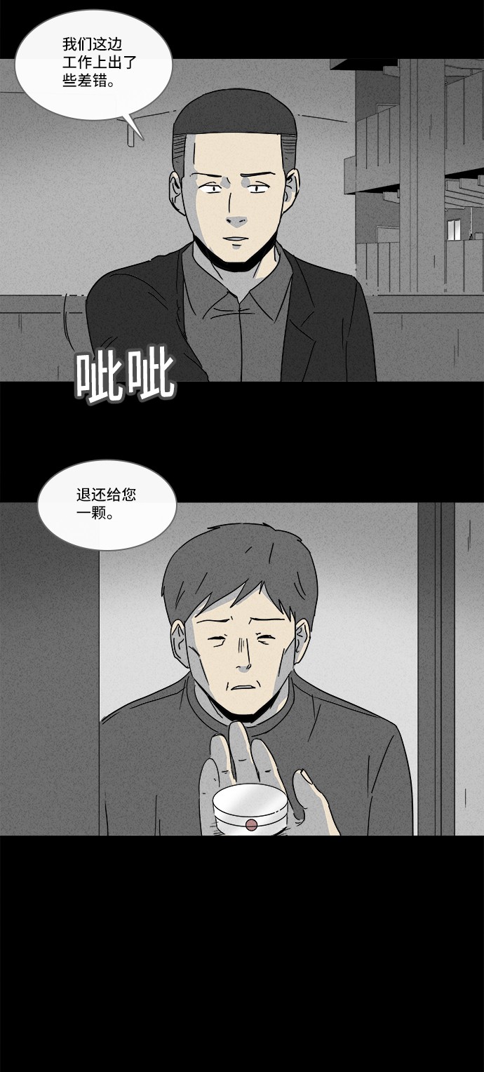 第176话25