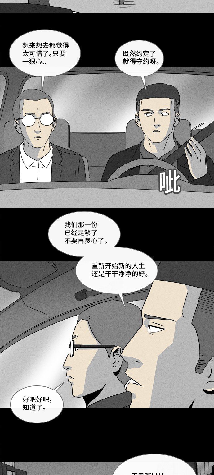 第176话27