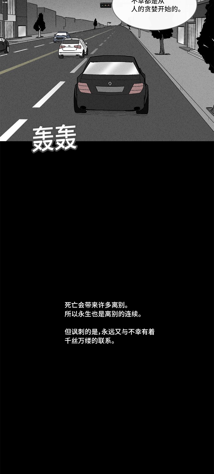 第176话28