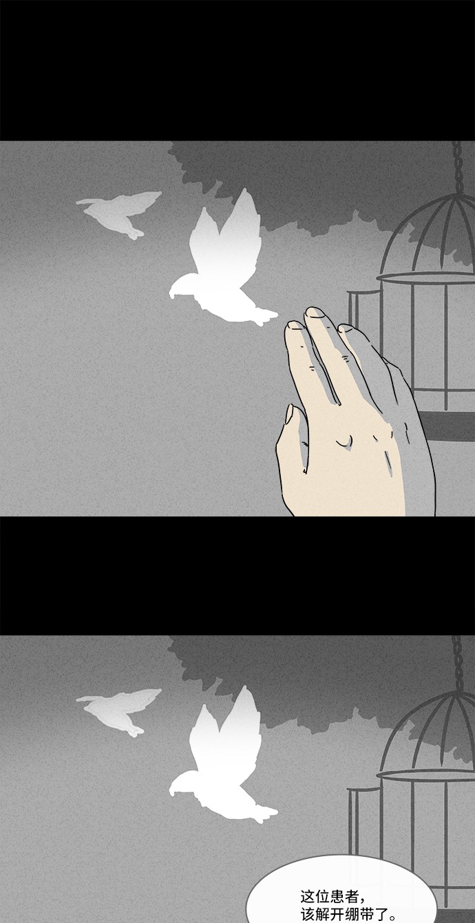 第176话29