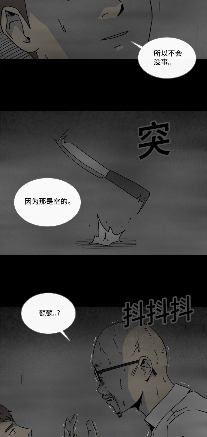 第176话7