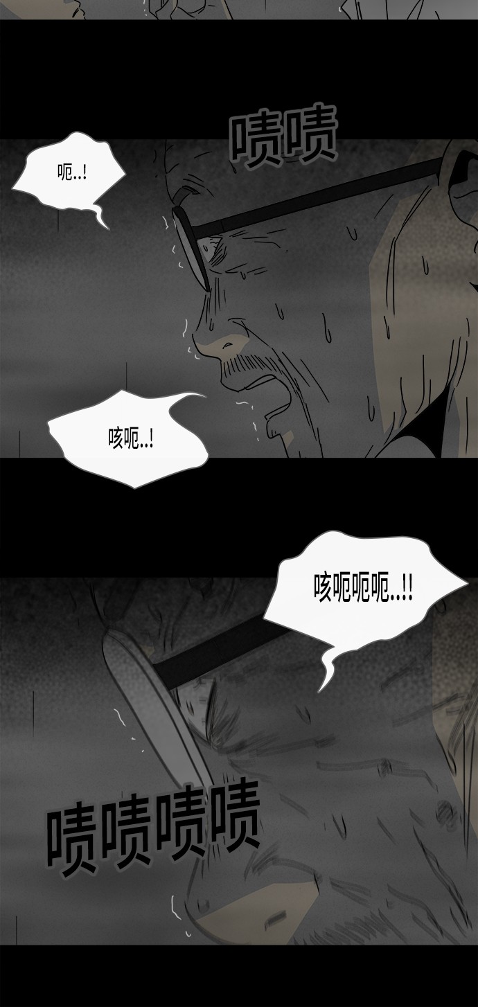 第176话8