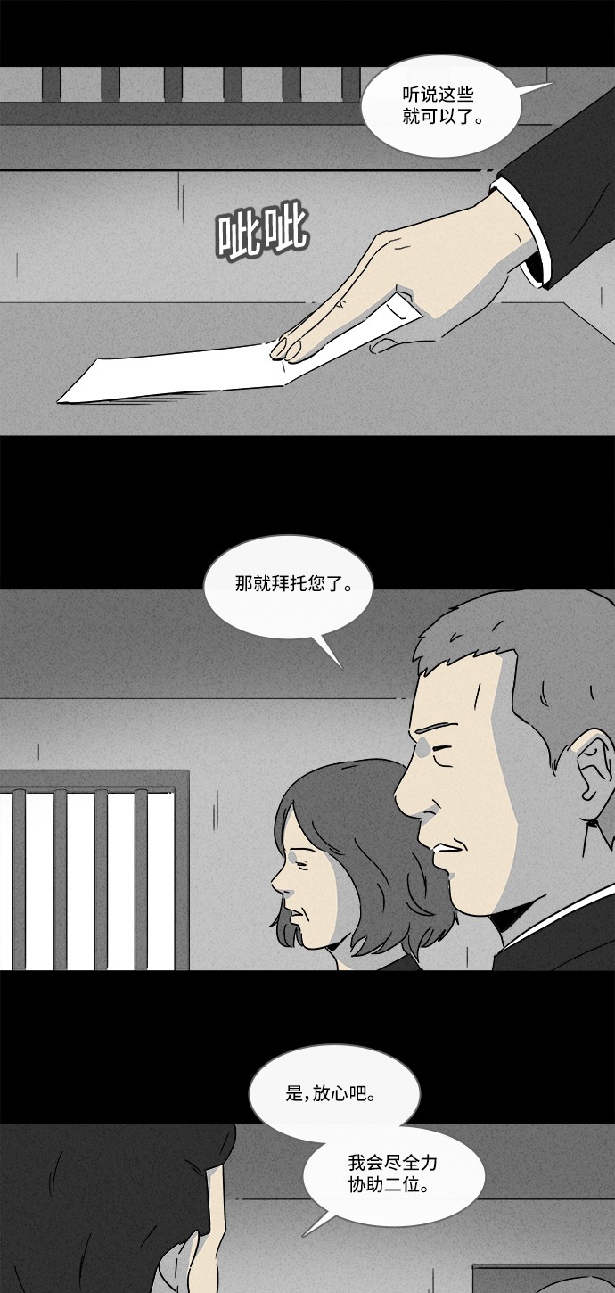 第177话1