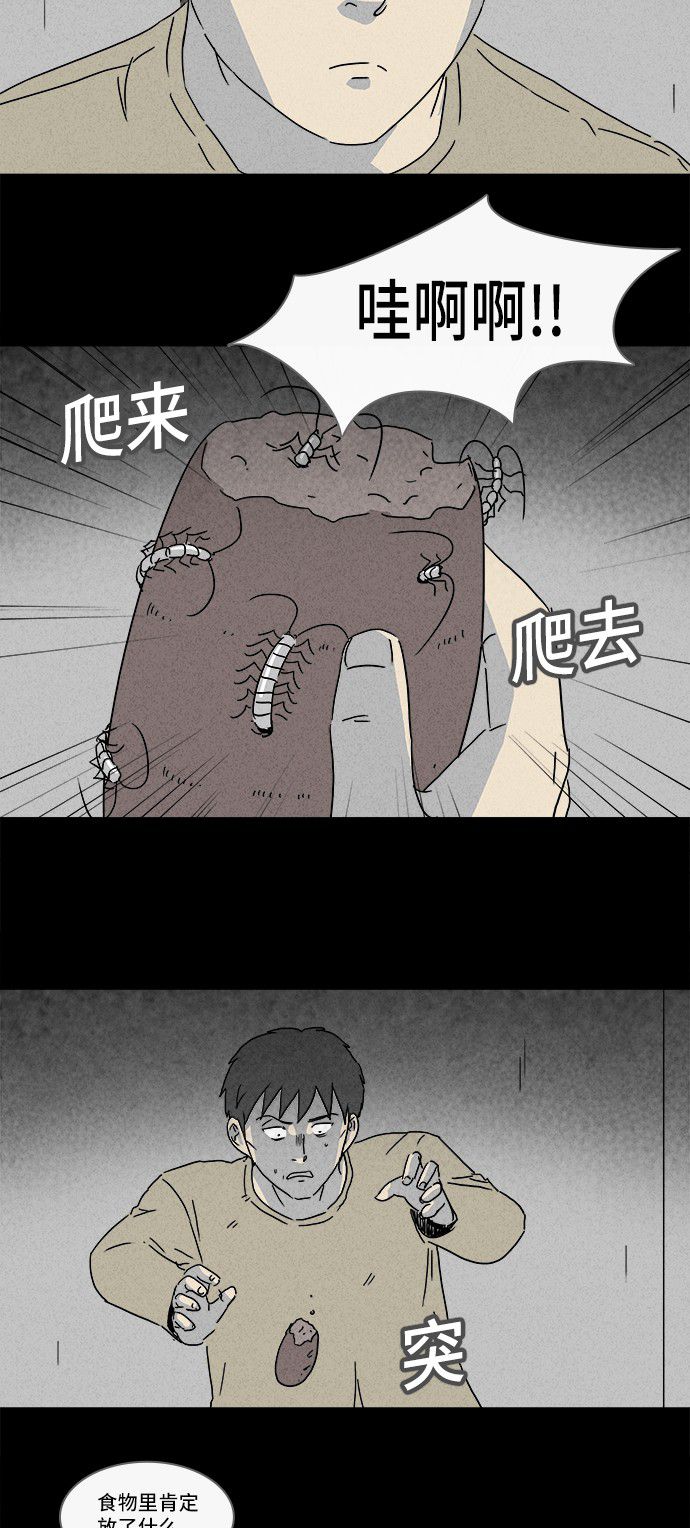 第177话10