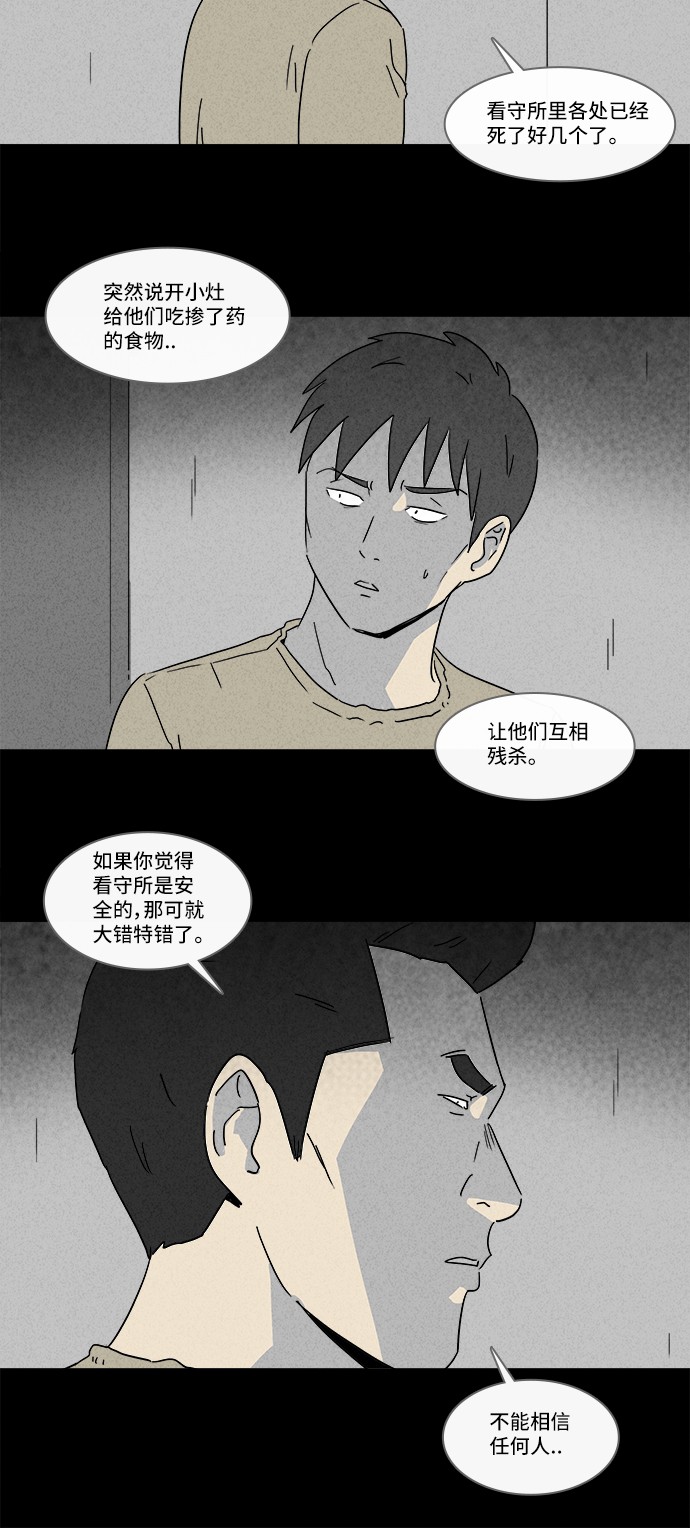 第177话12