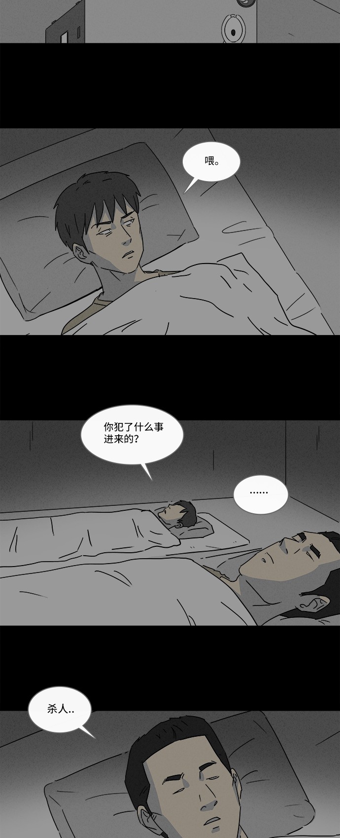 第177话14