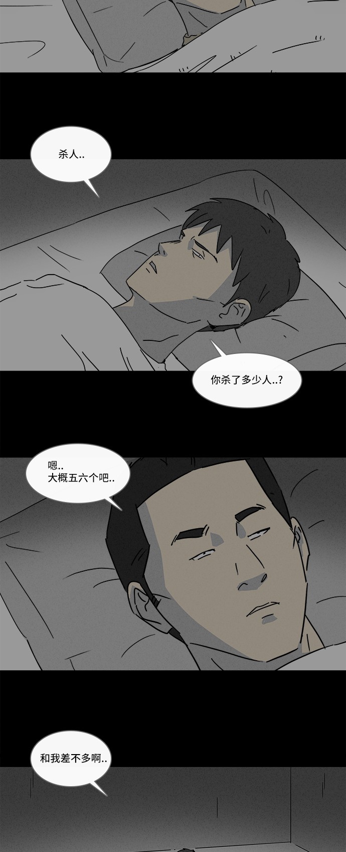 第177话15