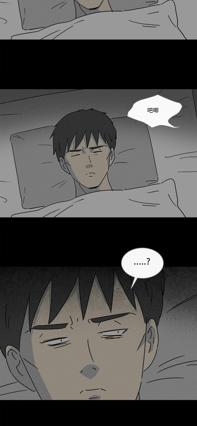 第177话20