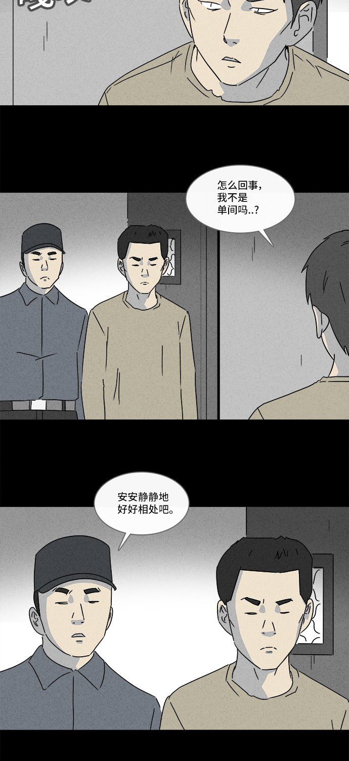 第177话6