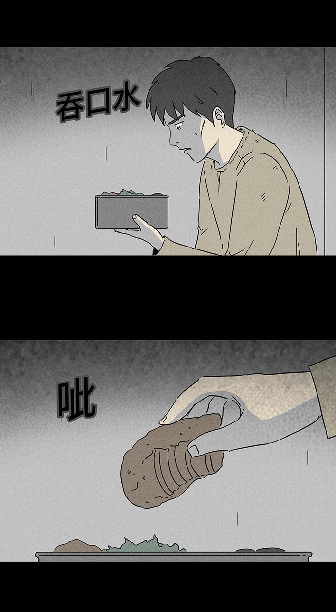 第178话10