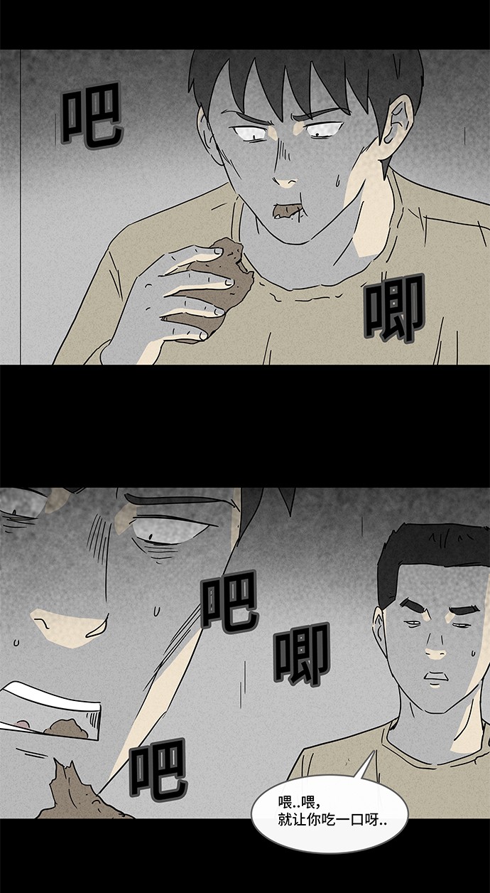第178话11