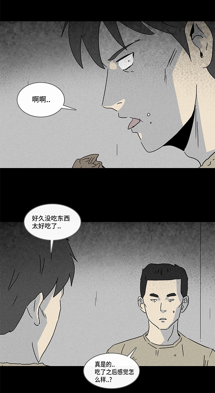 第178话12
