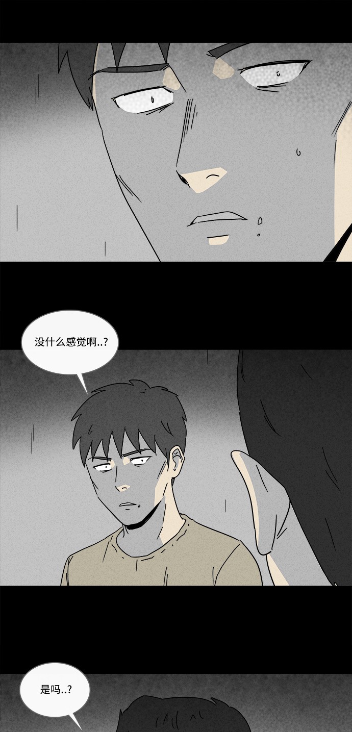 第178话13