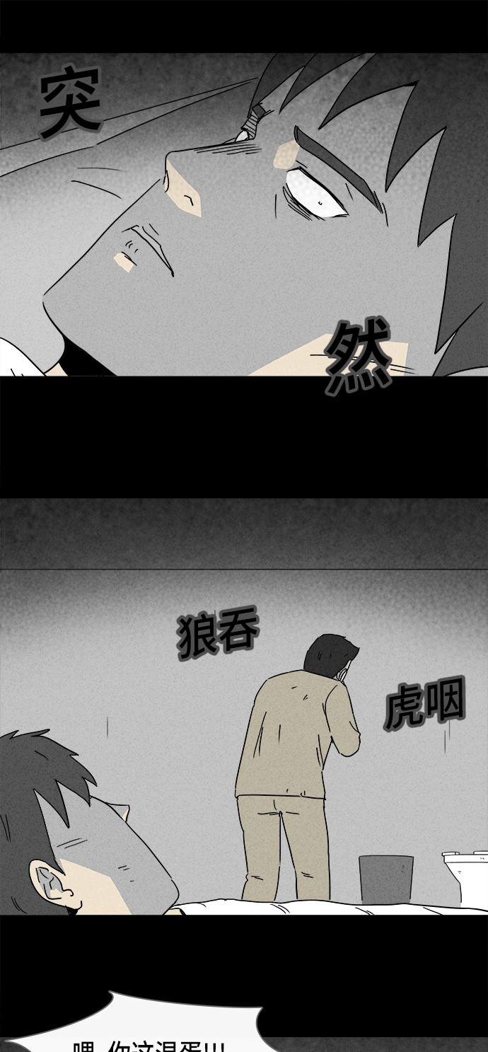第178话17