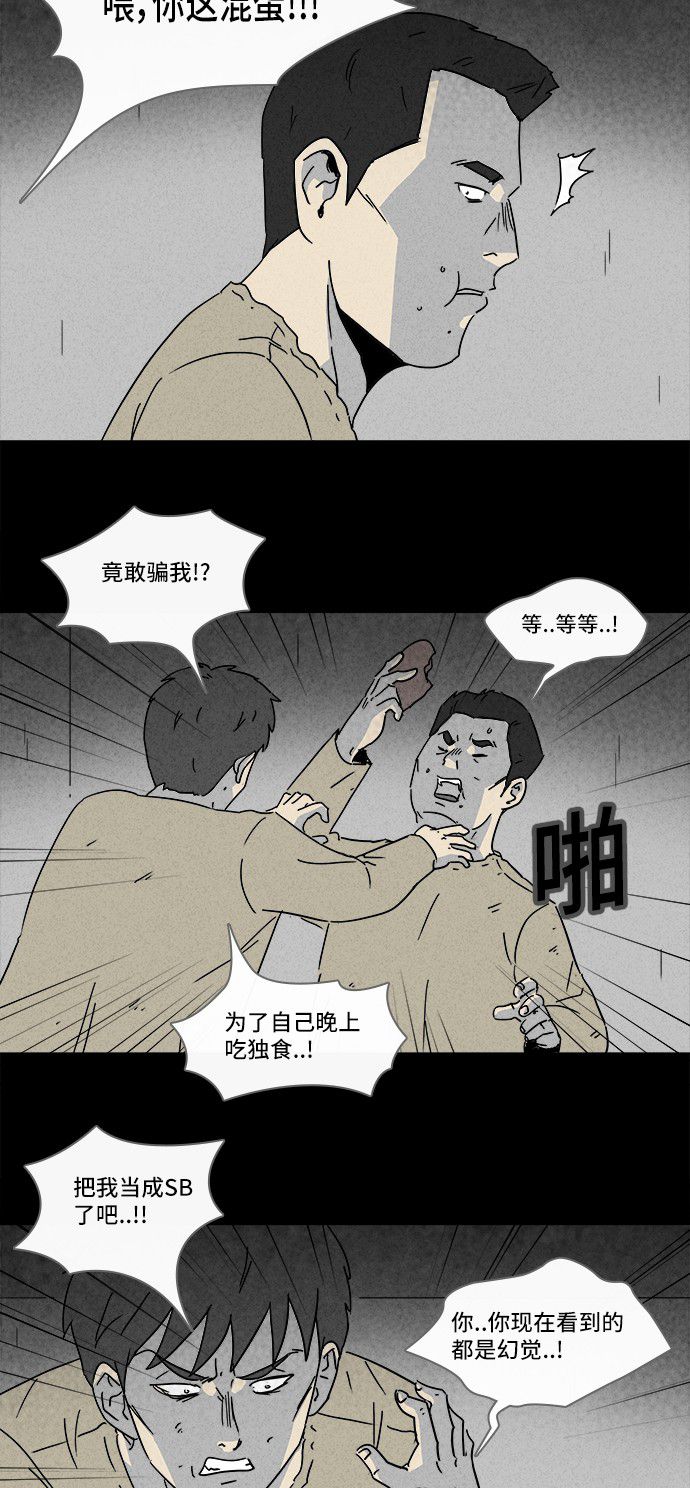 第178话18