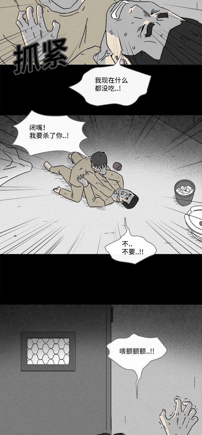 第178话19