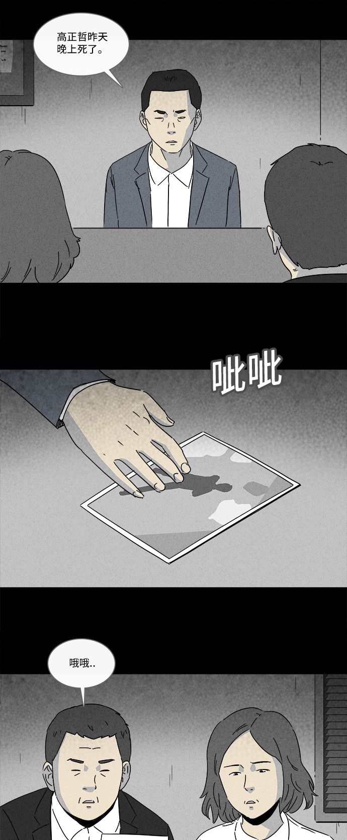 第178话21