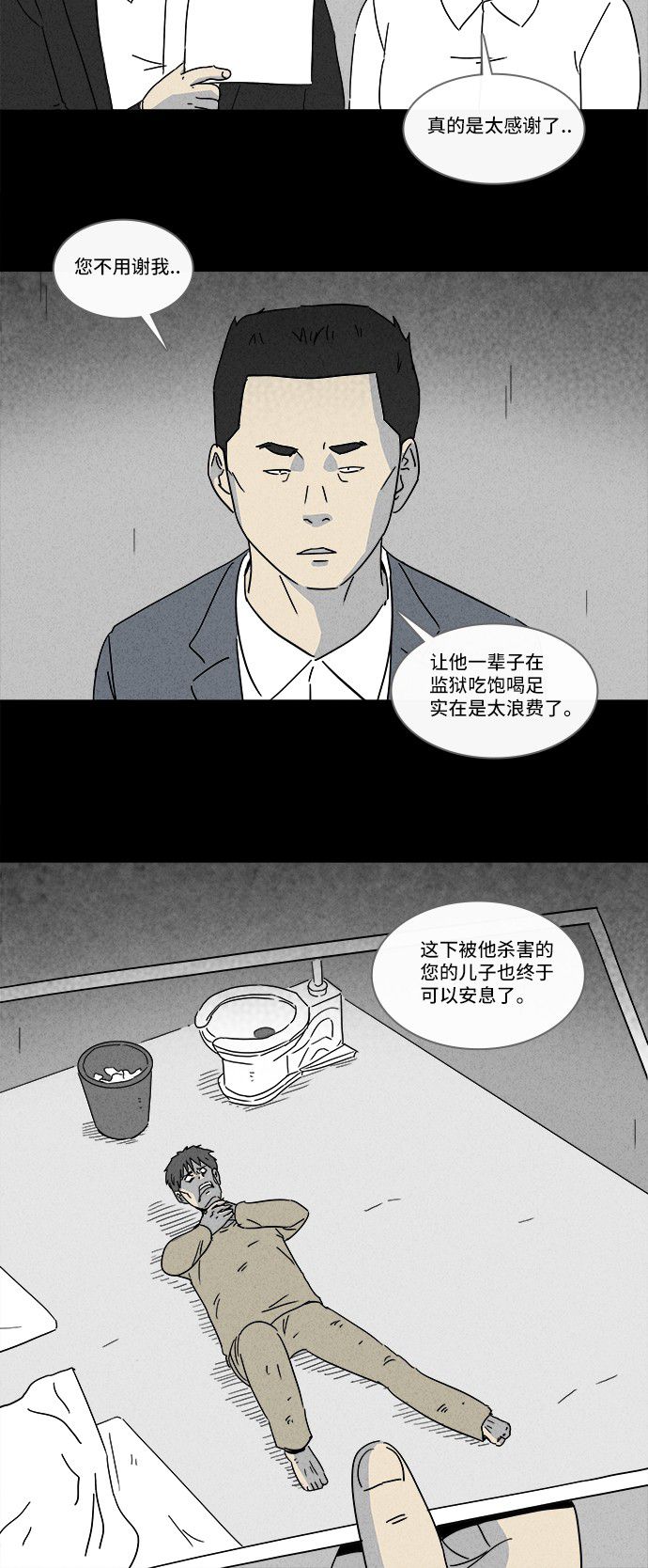 第178话22