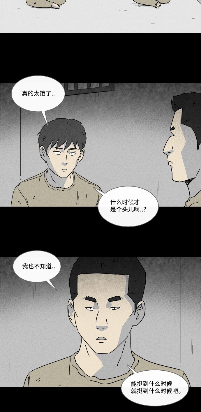 第178话4