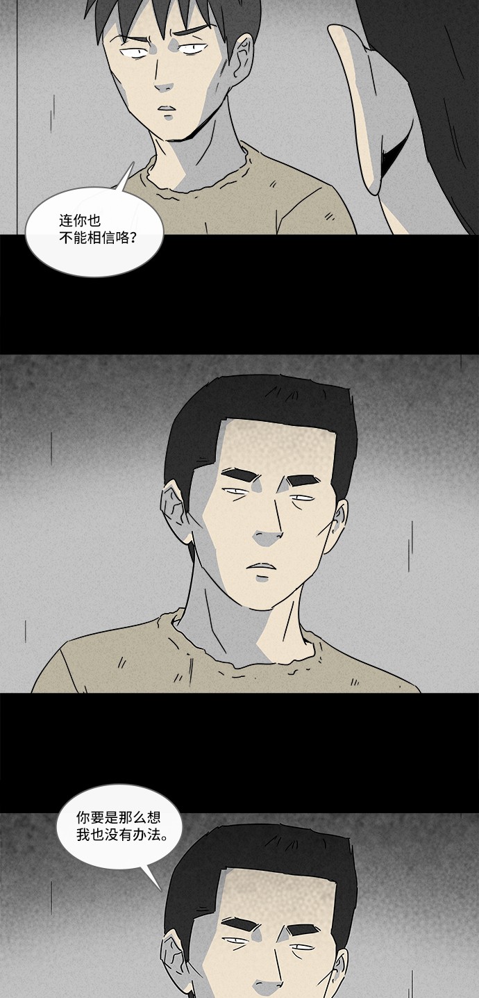 第178话6