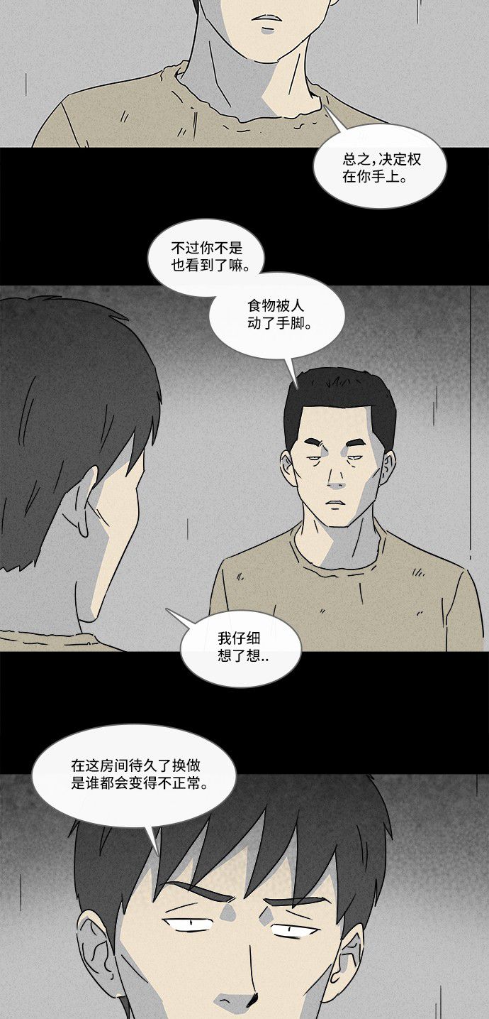 第178话7