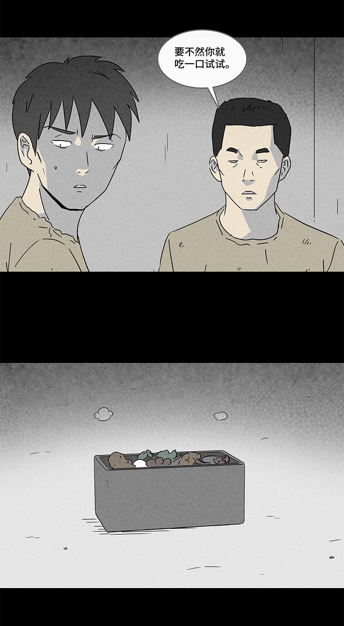 第178话9