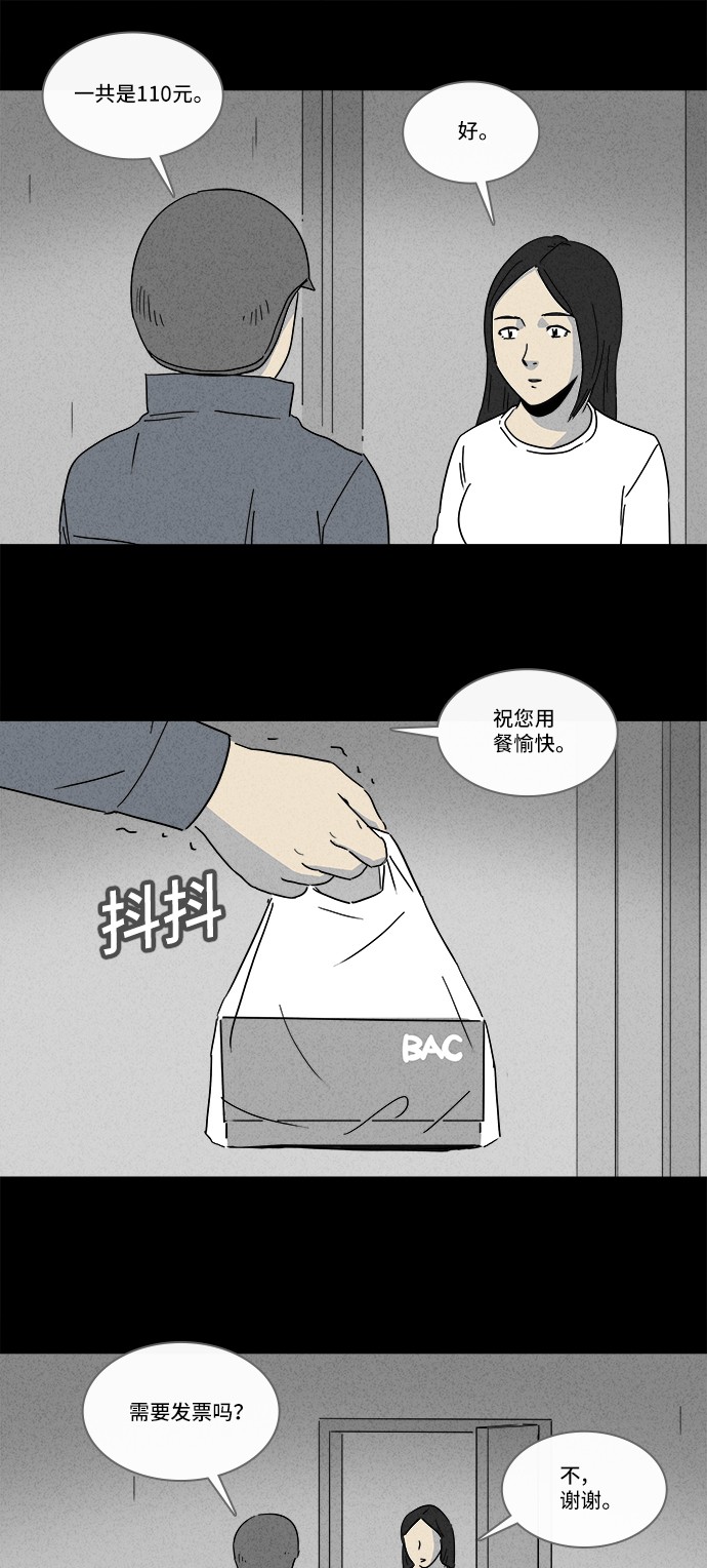 第179话1