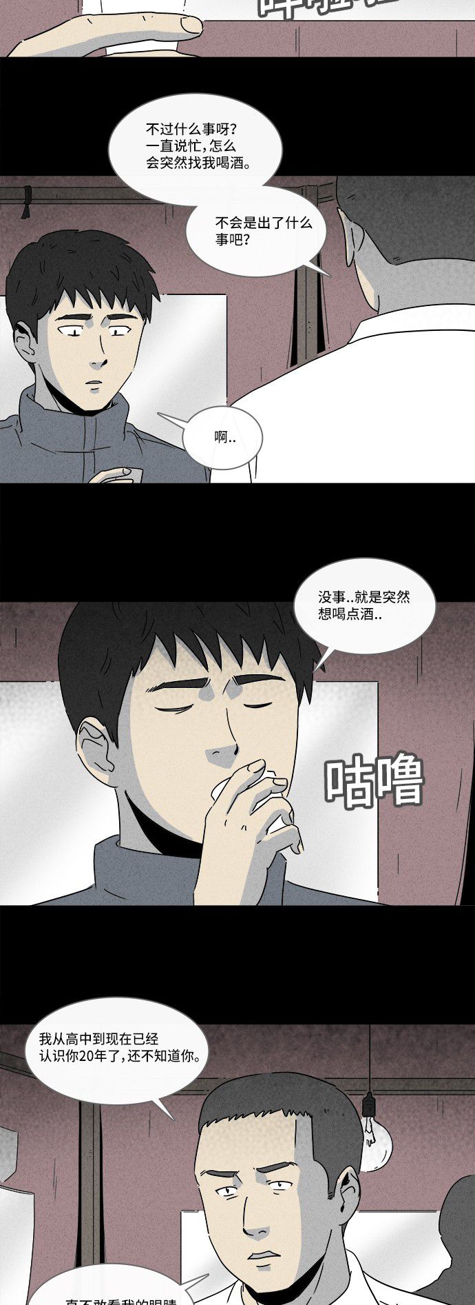 第179话10