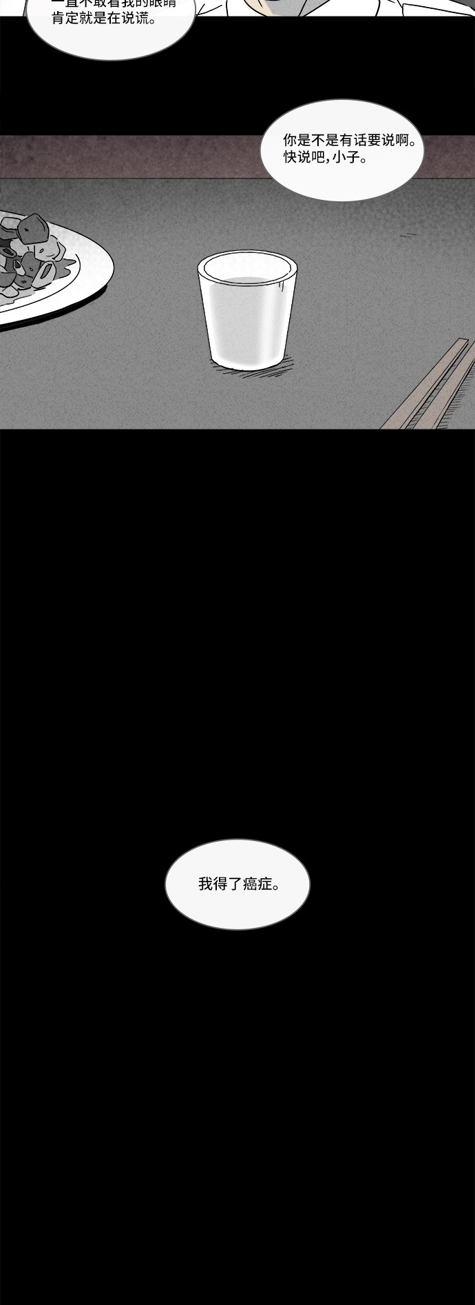 第179话11