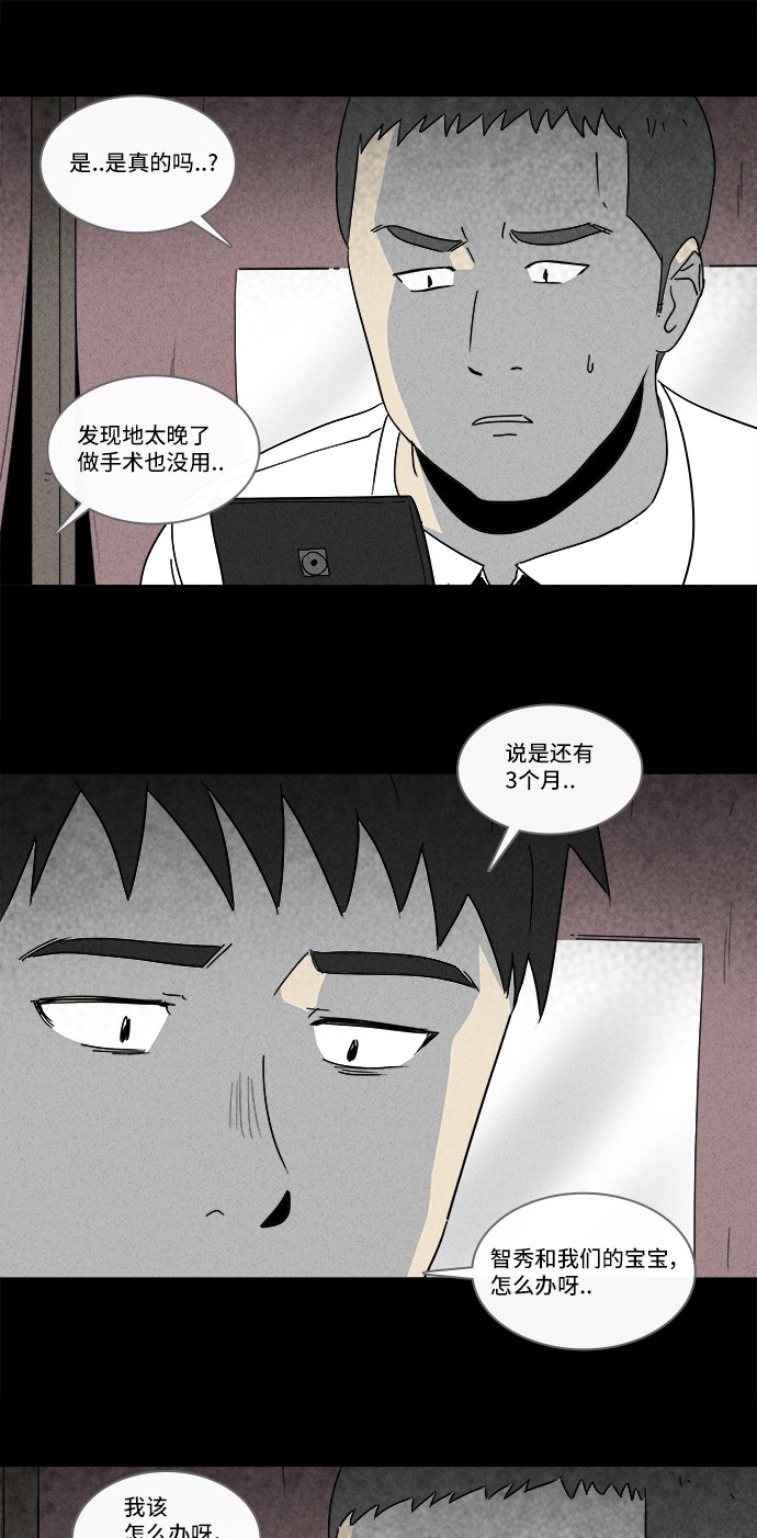 第179话13