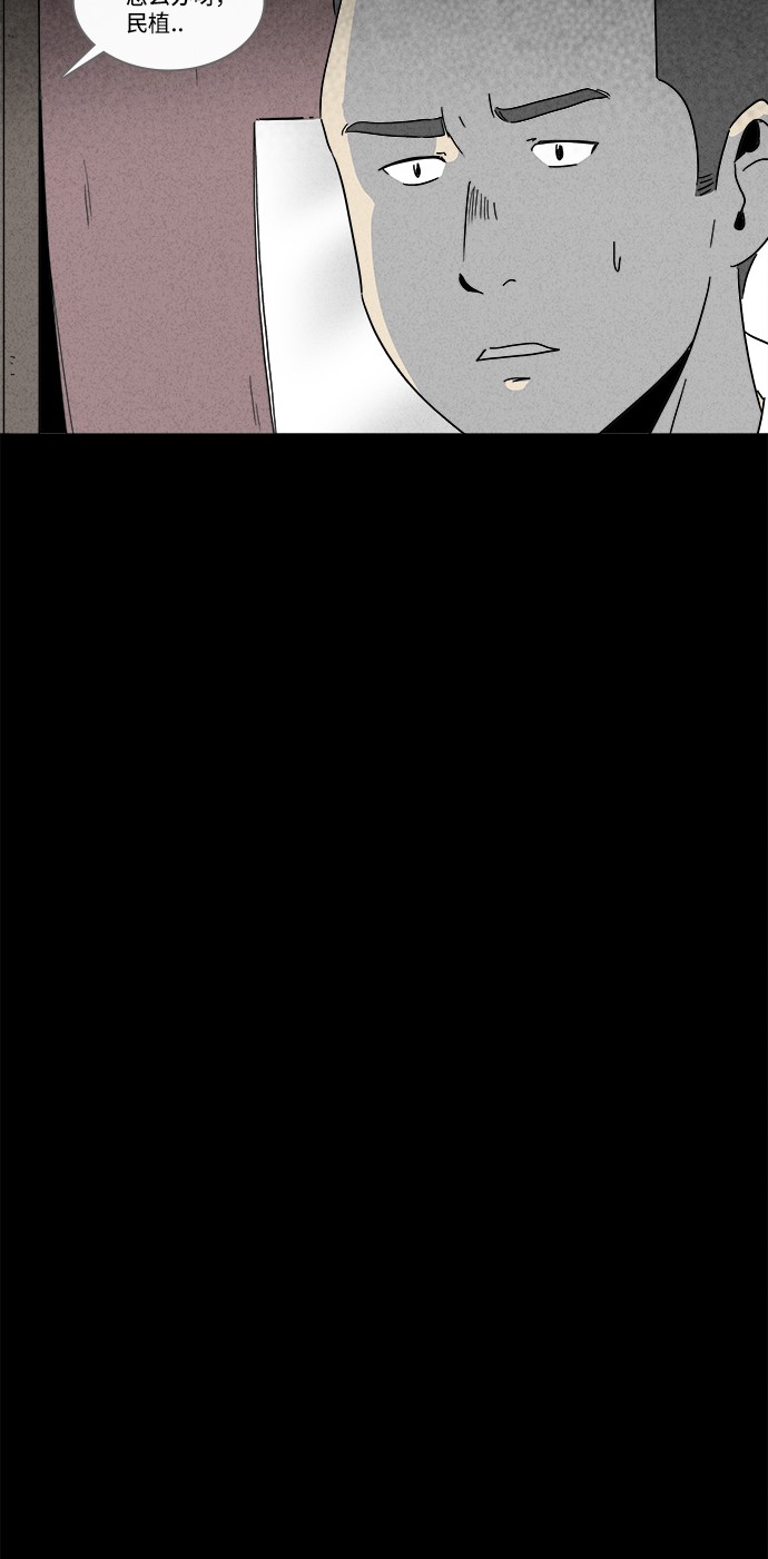 第179话14