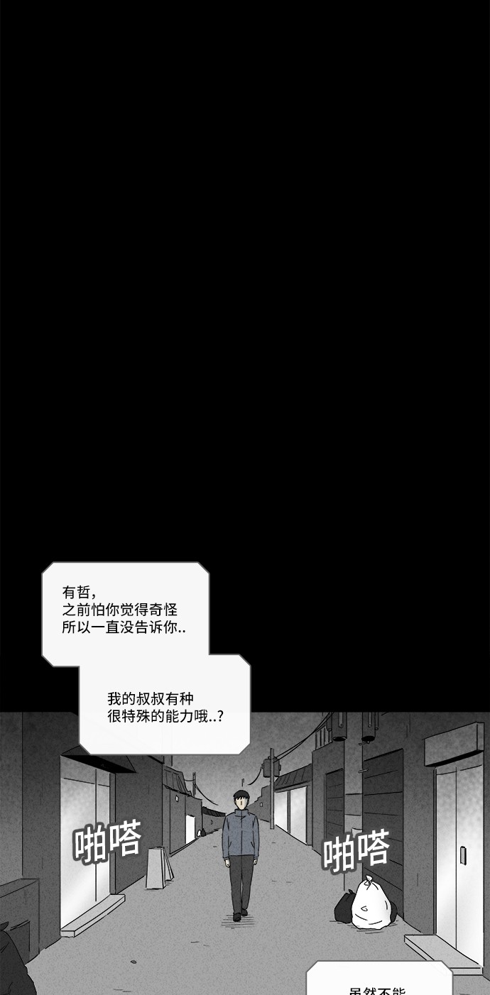 第179话15